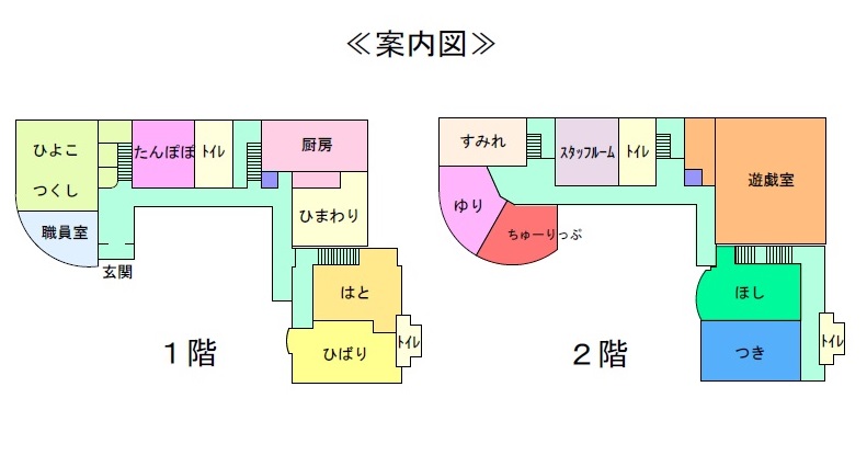 施設平面図